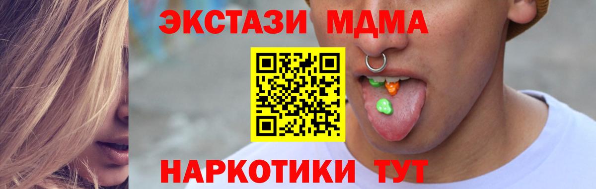 ЭКСТАЗИ круглые  Экстази Дубай  Ялуторовск  магазин продажи наркотиков  Вход с VPN 