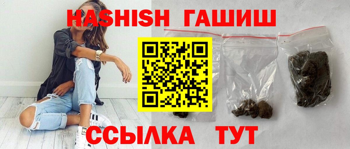 Гашиш AMNESIA HAZE Ялуторовск