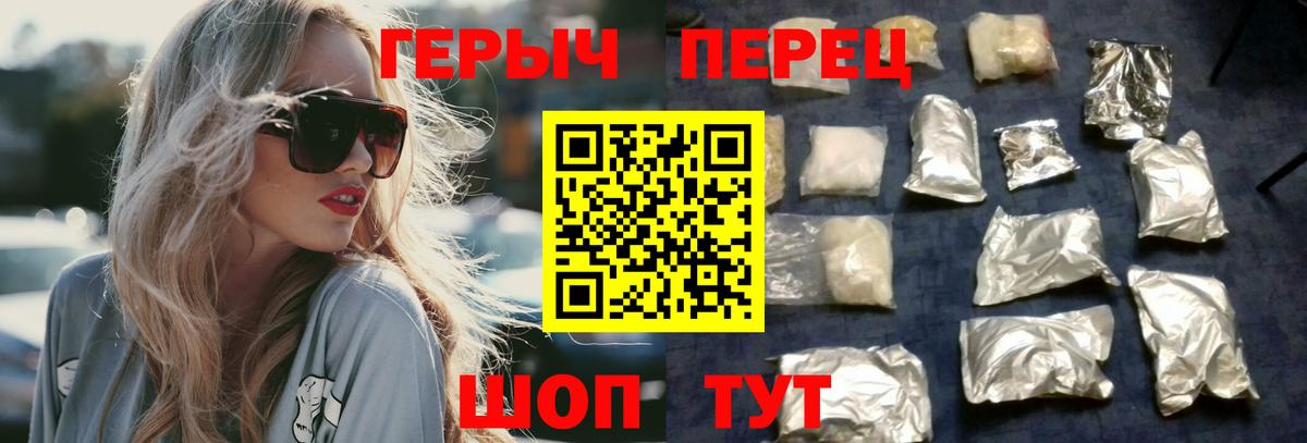 ГЕРОИН Афган Ялуторовск