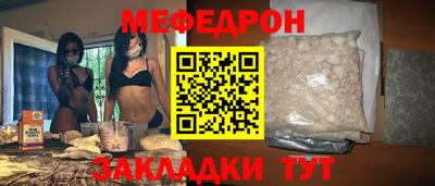 сатива Мариинск