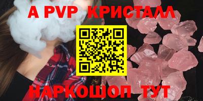 сатива Мариинск