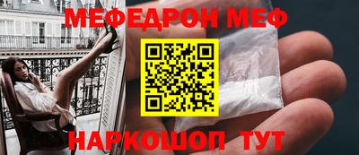 mdma Малгобек