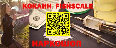 альфа пвп Малоярославец