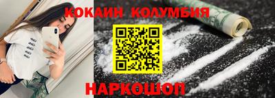 сатива Мариинск