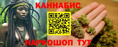 сатива Мариинск