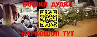 альфа пвп Малоярославец