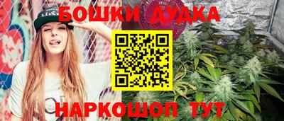 сатива Мариинск