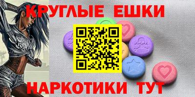 mdma Малгобек