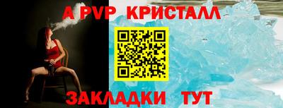 альфа пвп Малоярославец