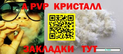 mdma Малгобек