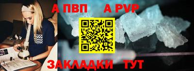 сатива Мариинск