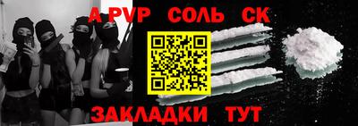 альфа пвп Малоярославец