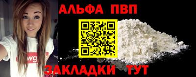 mdma Малгобек