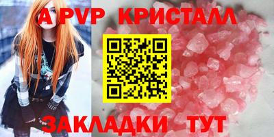 сатива Мариинск