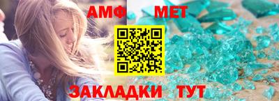 альфа пвп Малоярославец