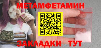 сатива Мариинск