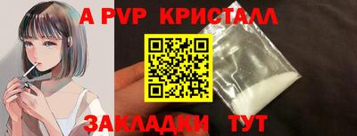 альфа пвп Малоярославец