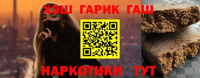 альфа пвп Малоярославец