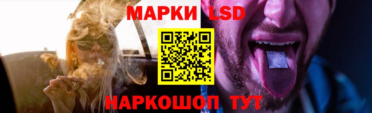 Лсд 25 экстази кислота Ялуторовск