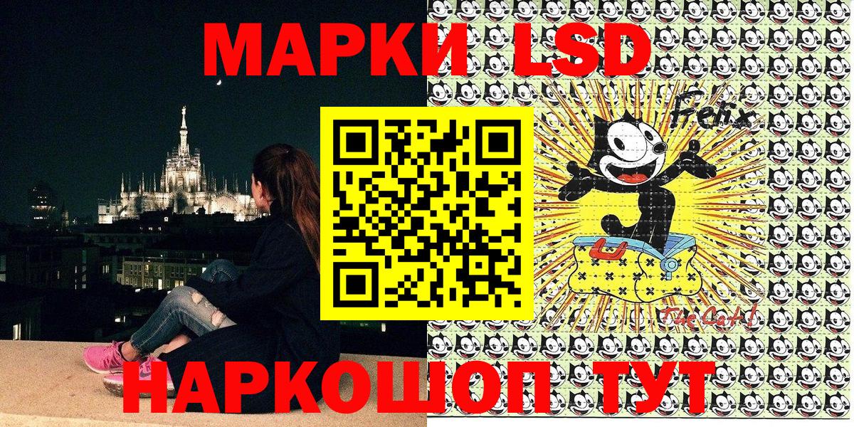 Марки 25I-NBOMe  Марки NBOMe 1,8мг  Вход с VPN  Ялуторовск 