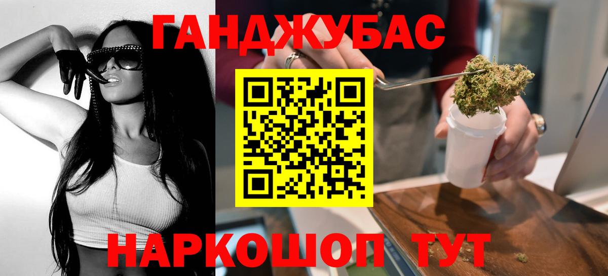 Шишки марихуана Bruce Banner  Вход с VPN  Ялуторовск  Каннабис Bruce Banner  Шишки марихуана планчик 